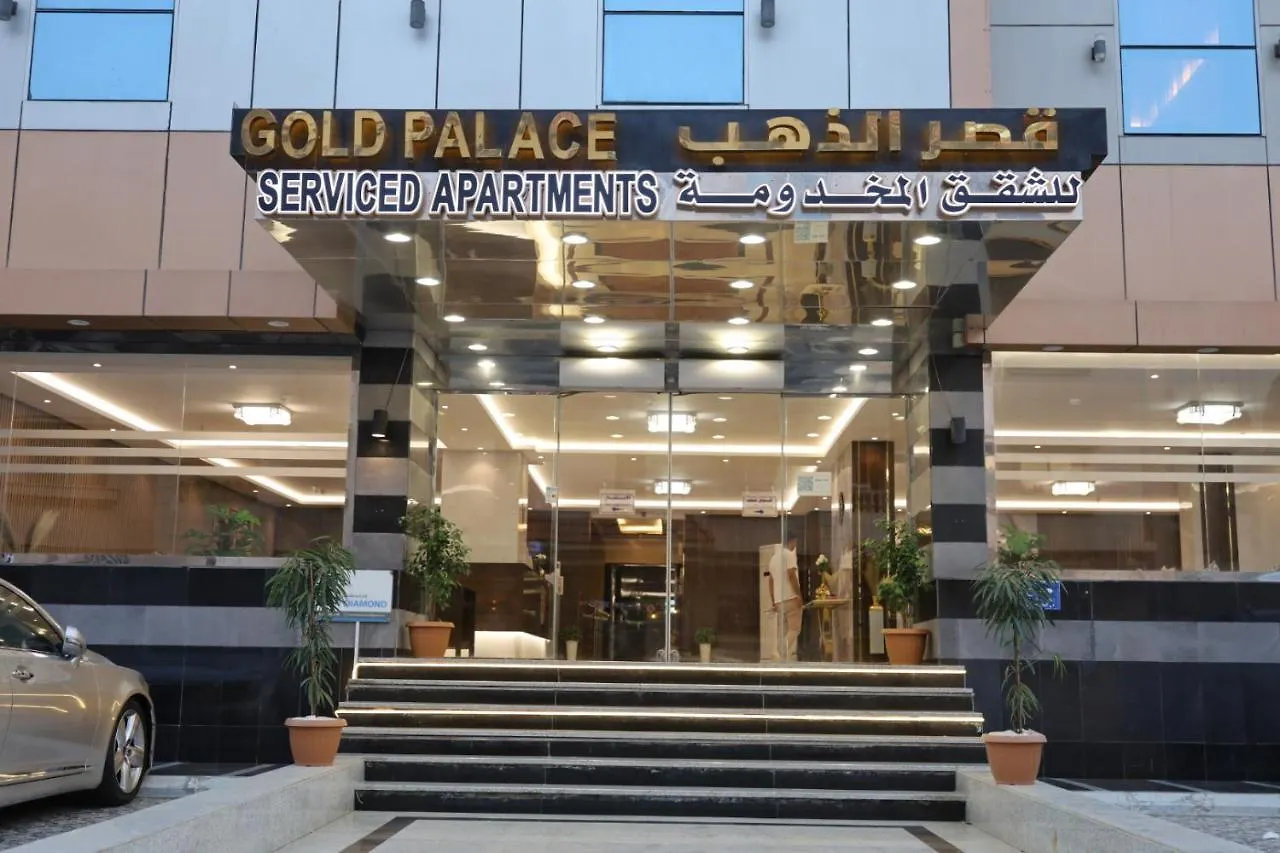 شقة فندقية جدة قولد بلاس للشقق الفندقية