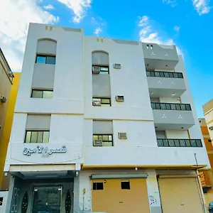 Al Amin Golden Palace بيت ضيافة المدينة المنورة